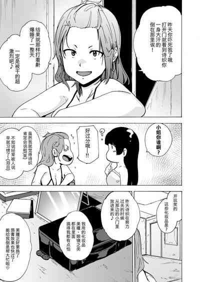 第7頁圖