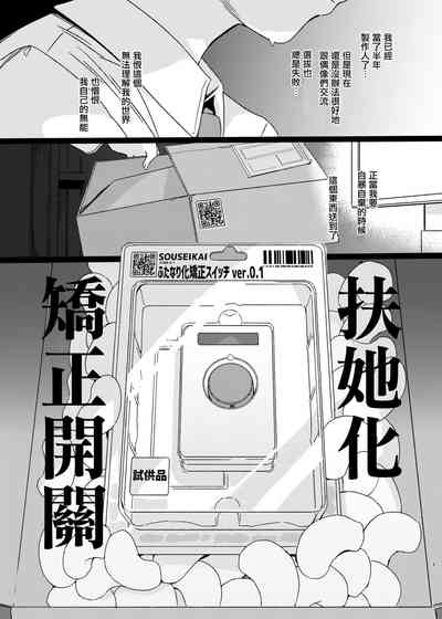 第3页图
