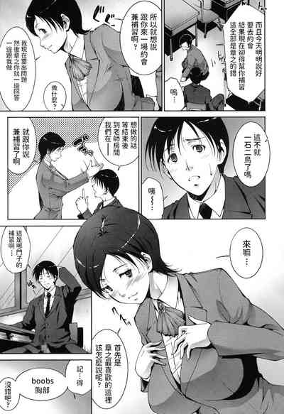 第3頁圖