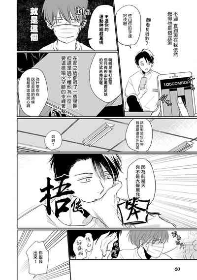 第23頁圖