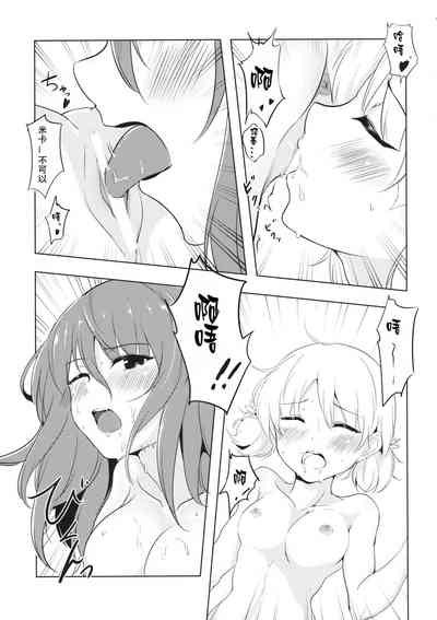 第19页图