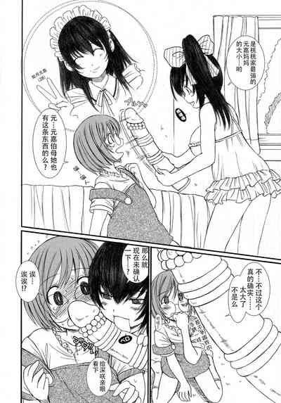 第143页图