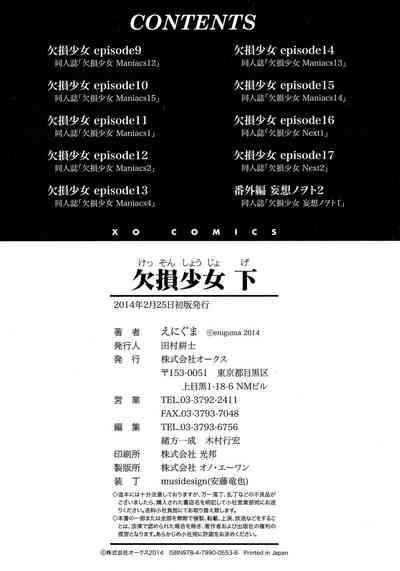 第195页图