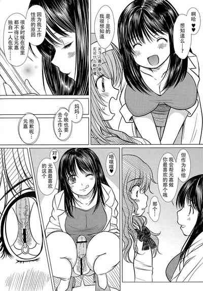 第23页图