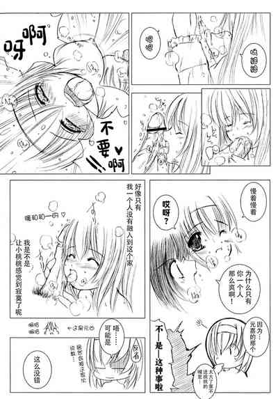 第55页图