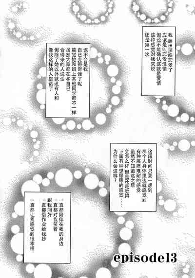 第75页图