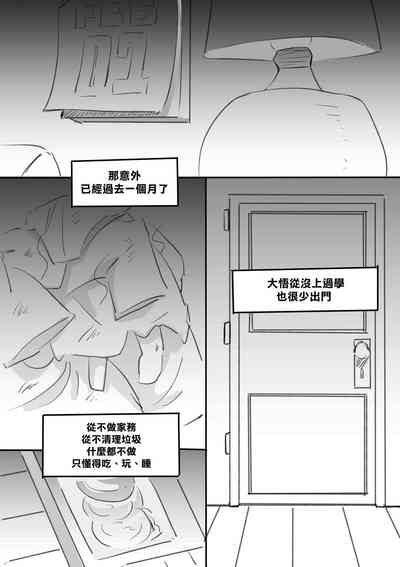 第7頁圖