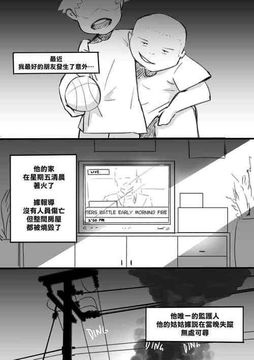 私の親友圖