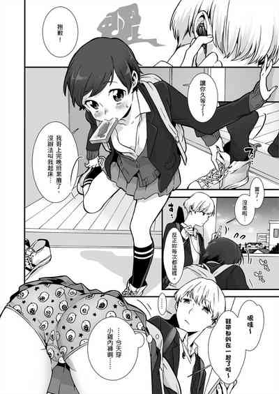 第3頁圖