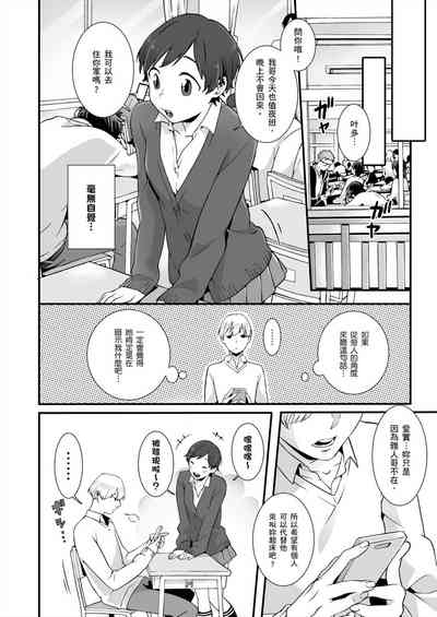 第7頁圖