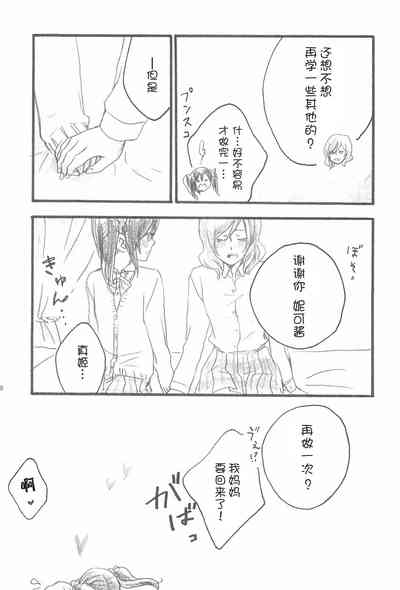 第19页图