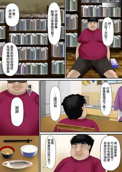 第67頁圖