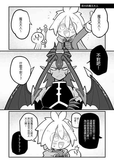 第47页图