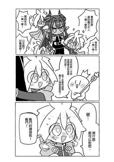 第51页图