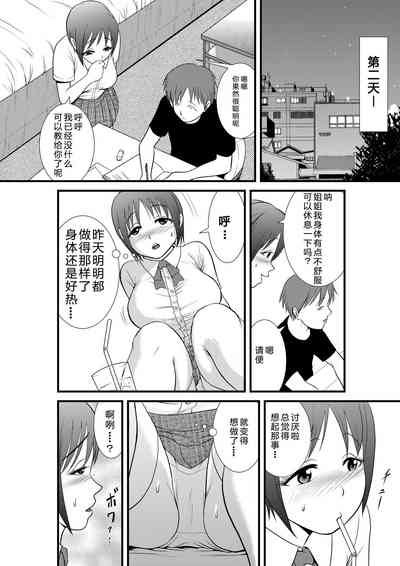 第15页图