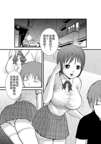 第3页图
