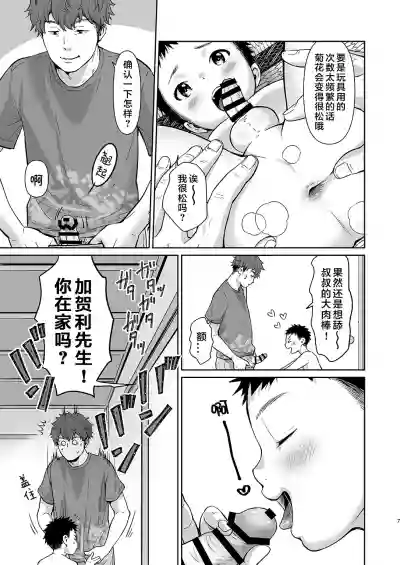 第7頁圖