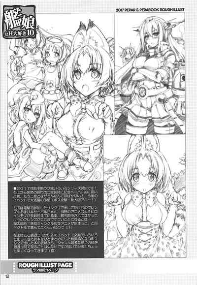 第19頁圖