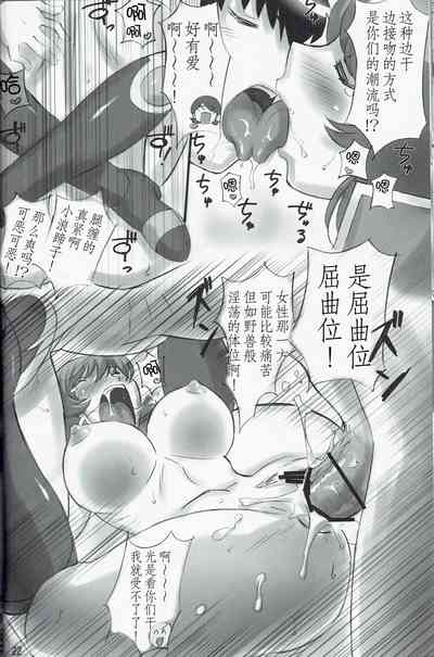 第23頁圖