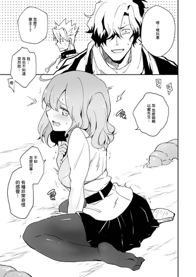 第7頁圖