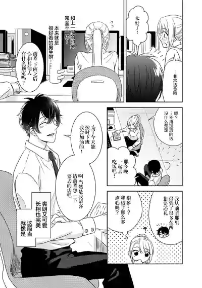 第15页图