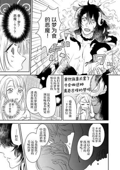 第23页图