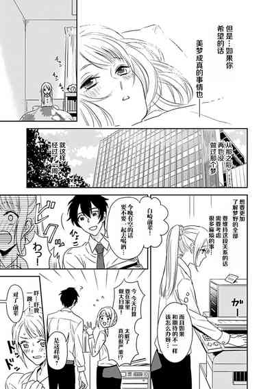第31页图