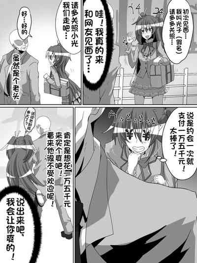 第3页图