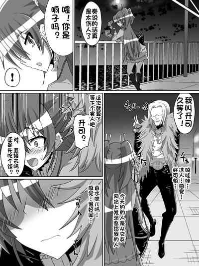 第7页图