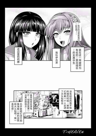 第3頁圖