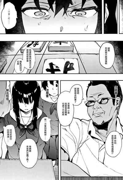 第3页图