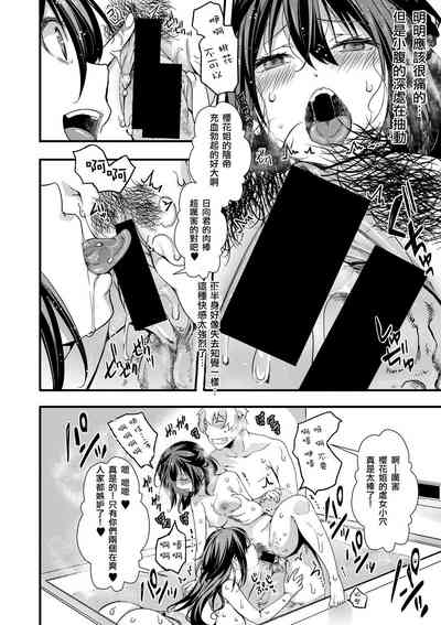 第23頁圖