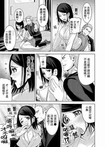 第111頁圖