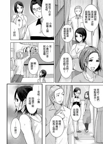 第131頁圖