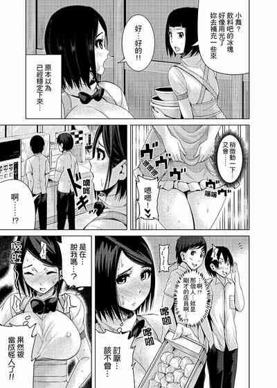 第67頁圖