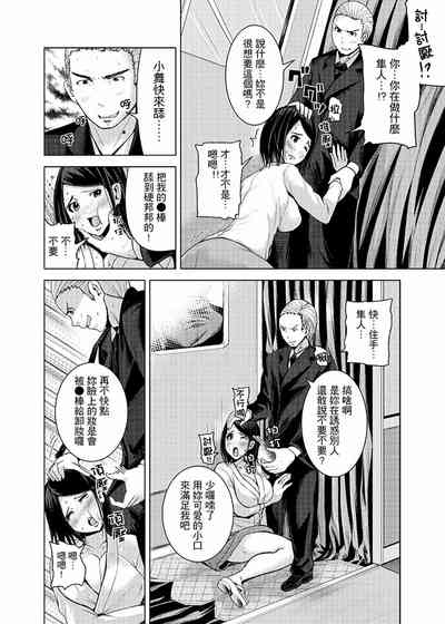 第99頁圖