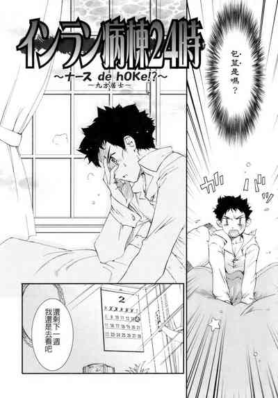 第67頁圖