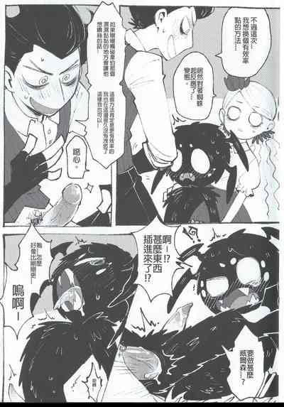 第11页图