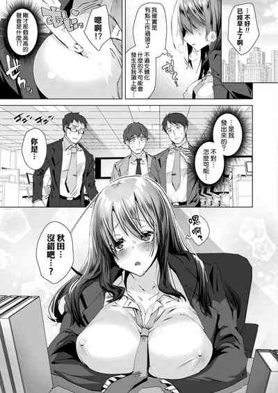 第3页图