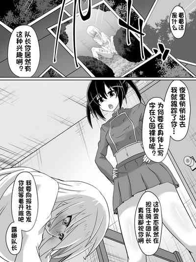 第3页图