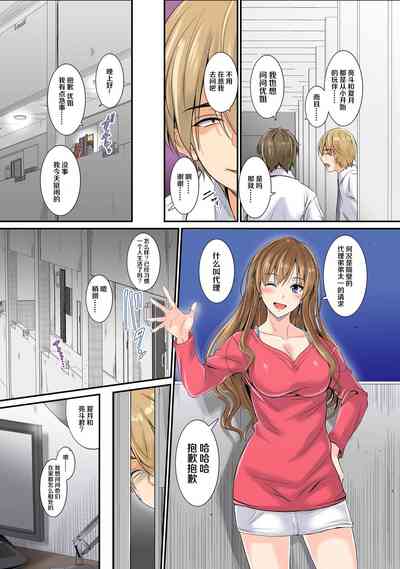 第7页图