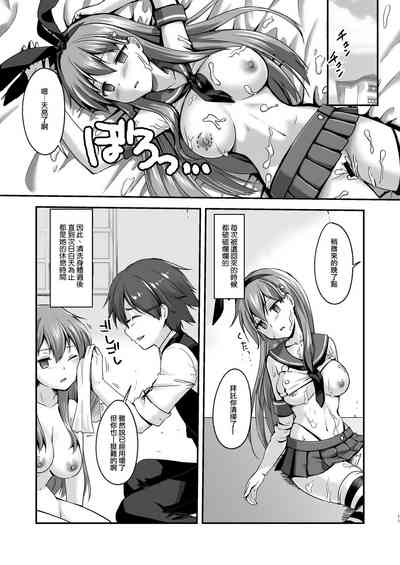 第11页图