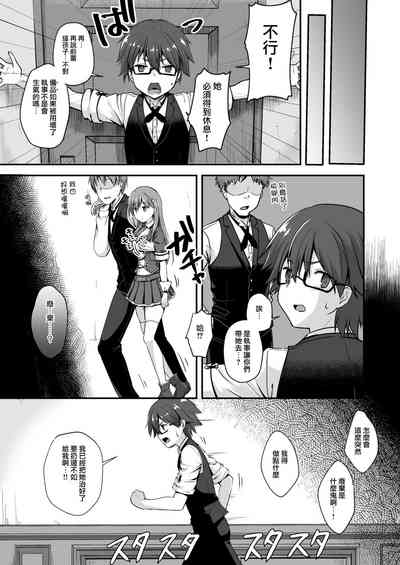 第23页图