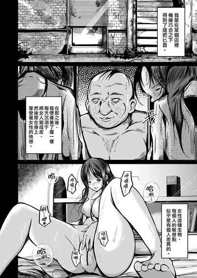 第3页图