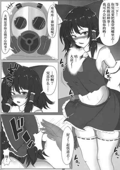 第3页图