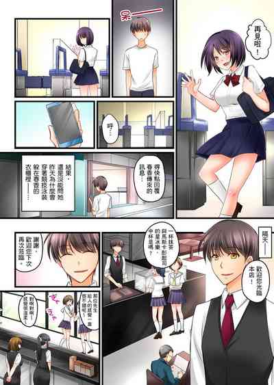 第75頁圖