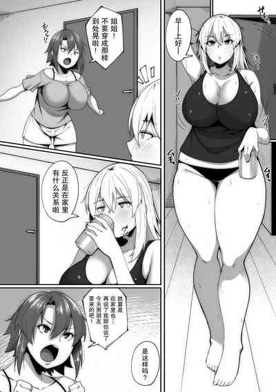第3页图