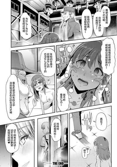 第171頁圖