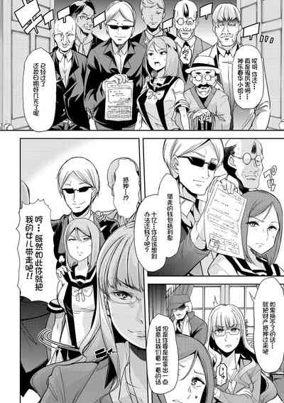 第175頁圖