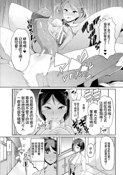 第75頁圖